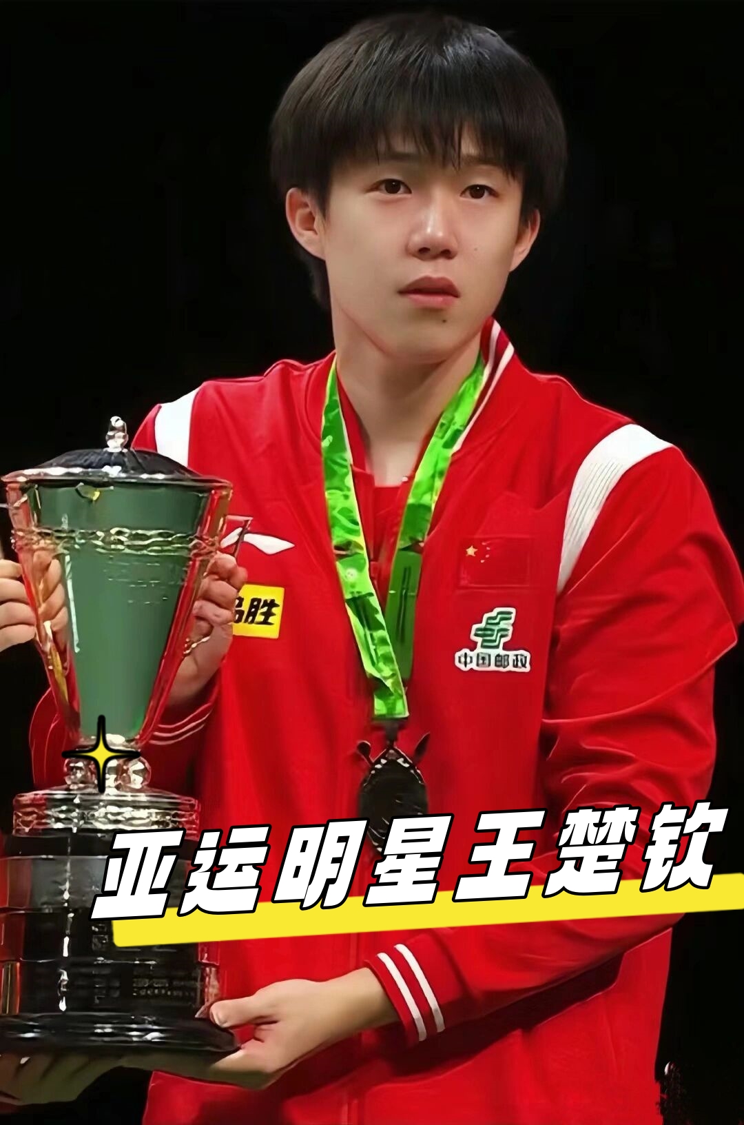 这一维度 这一维度