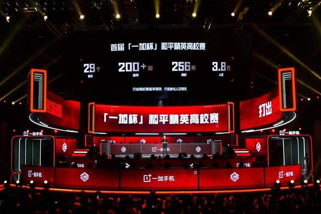 情绪与体能